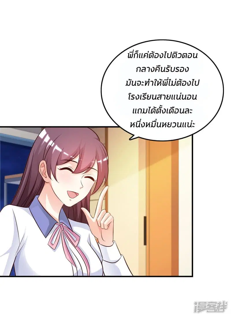 หน้า 9 จาก 35