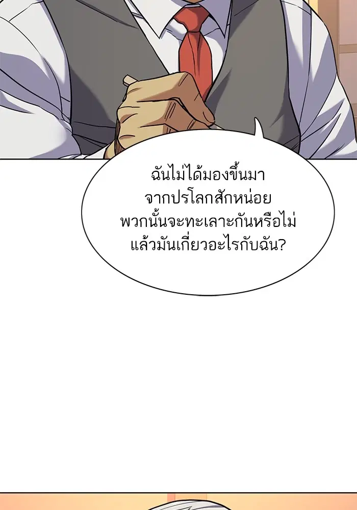 หน้า 37 จาก 131