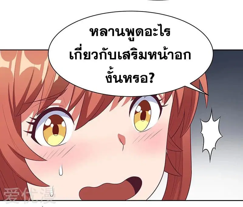 หน้า 9 จาก 44