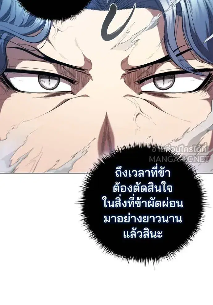 หน้า 97 จาก 116