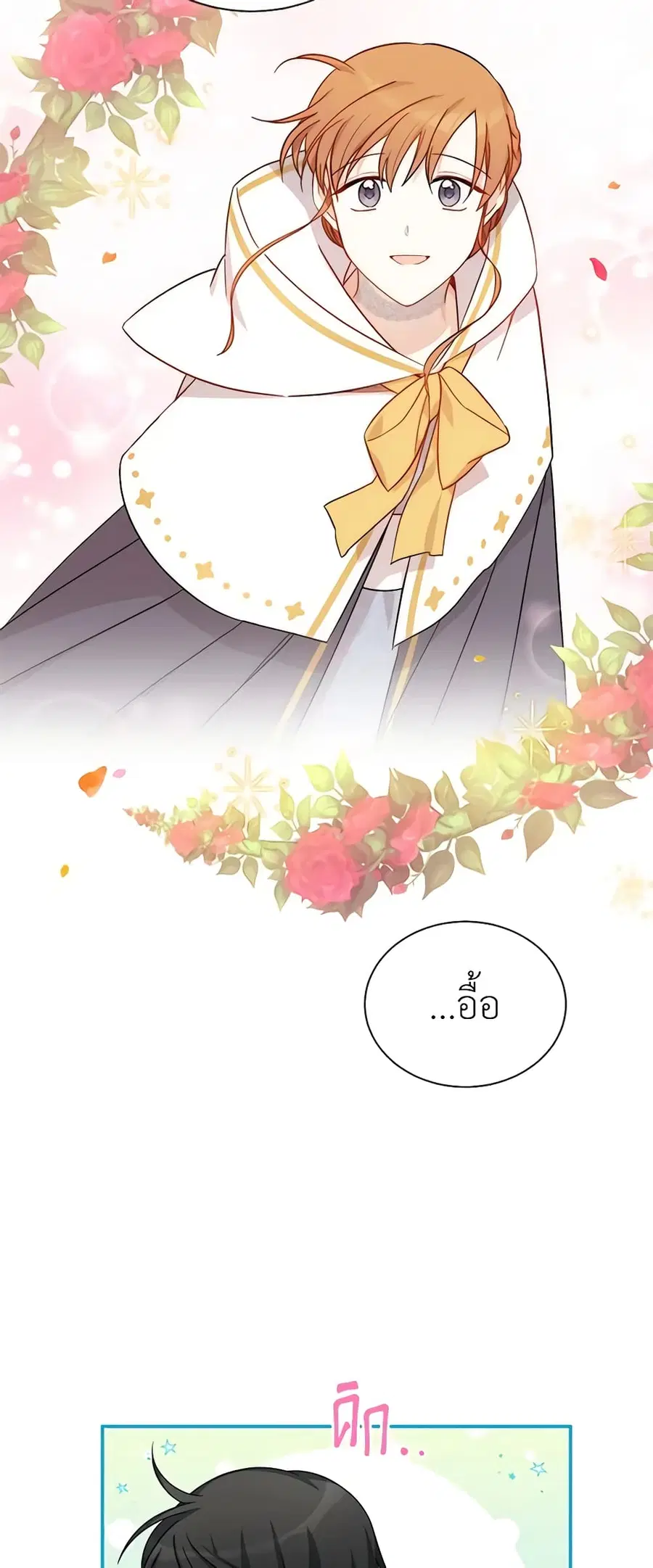 หน้า 19 จาก 44