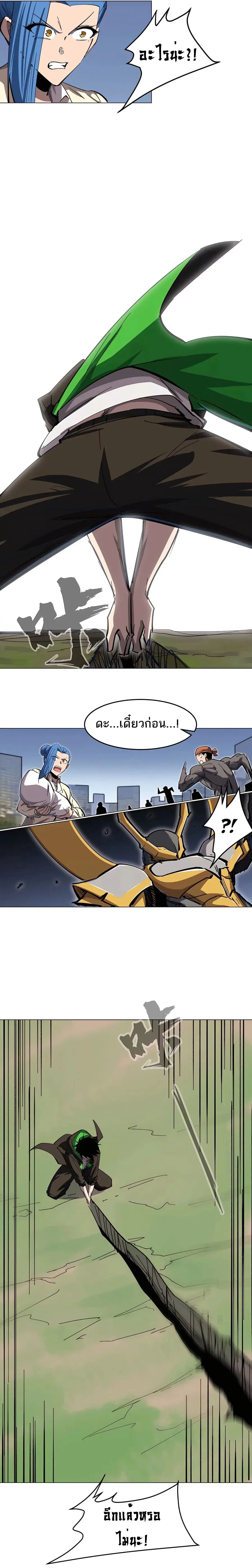 หน้า 2 จาก 13