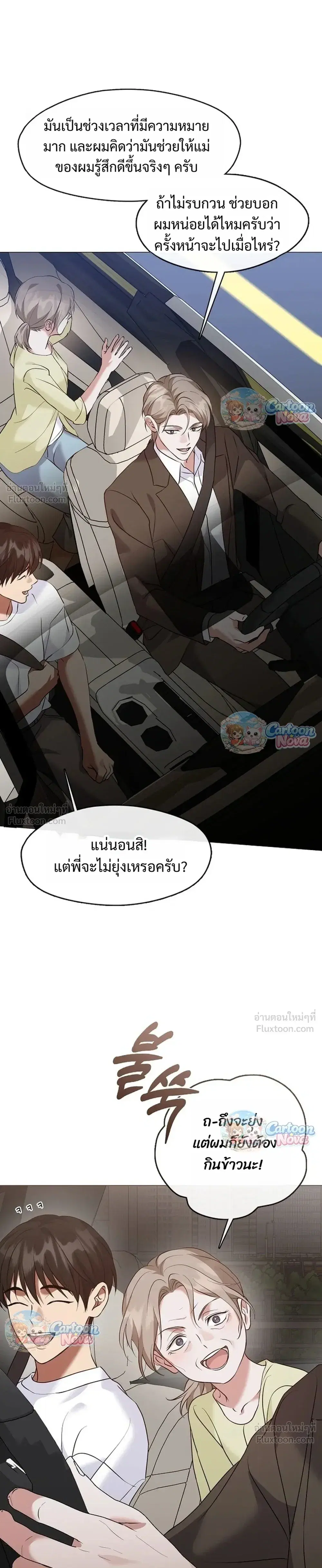 หน้า 31 จาก 34