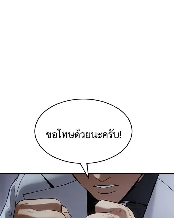หน้า 97 จาก 216