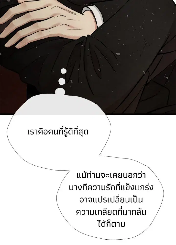 หน้า 11 จาก 120