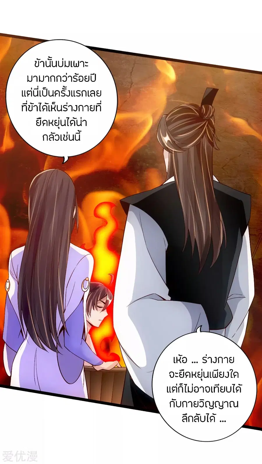 หน้า 6 จาก 20