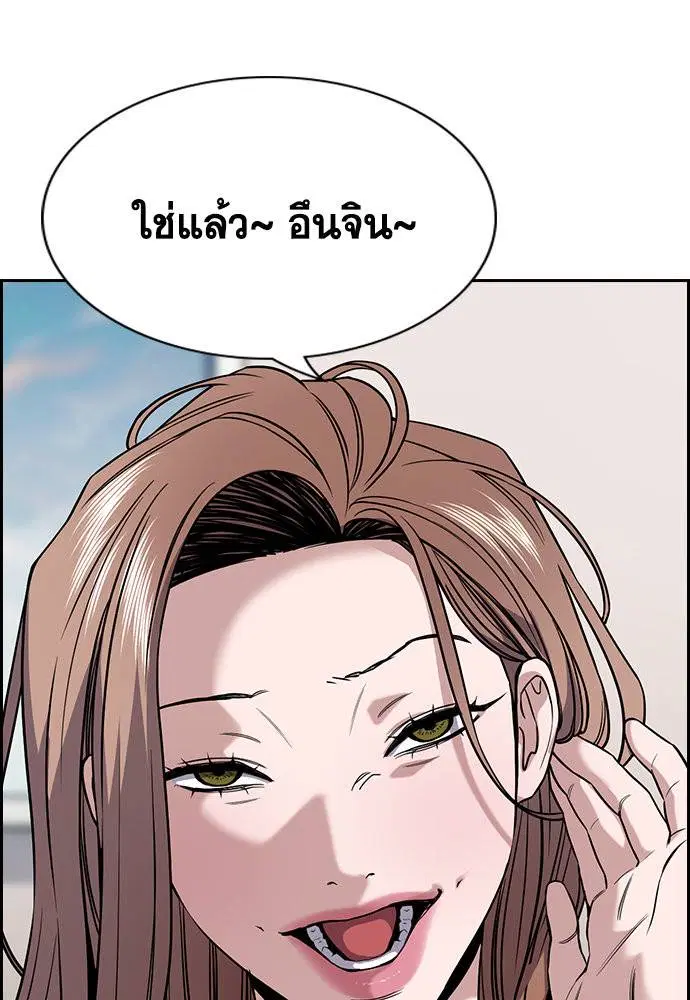 หน้า 91 จาก 133