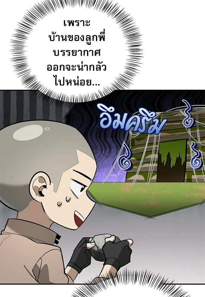หน้า 127 จาก 164