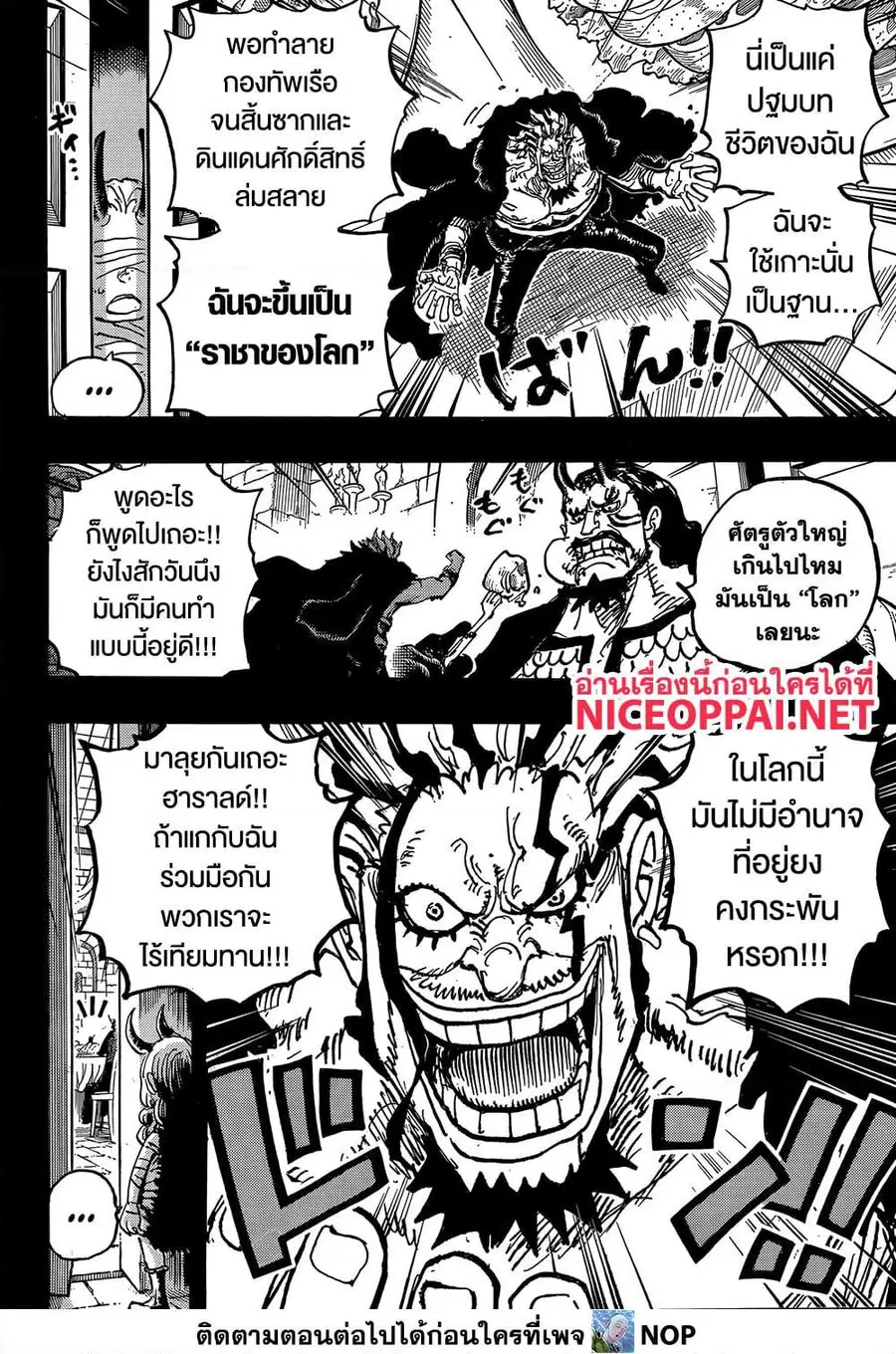 หน้า 14 จาก 16