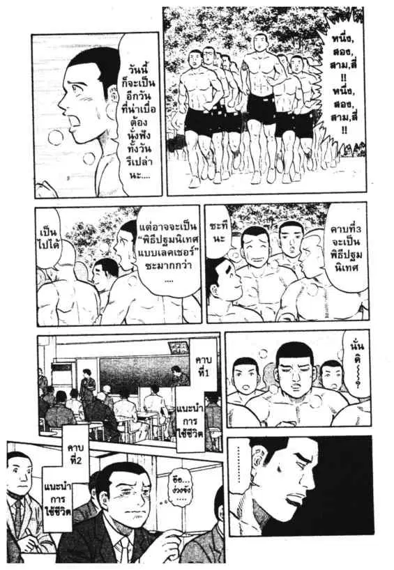 หน้า 11 จาก 20