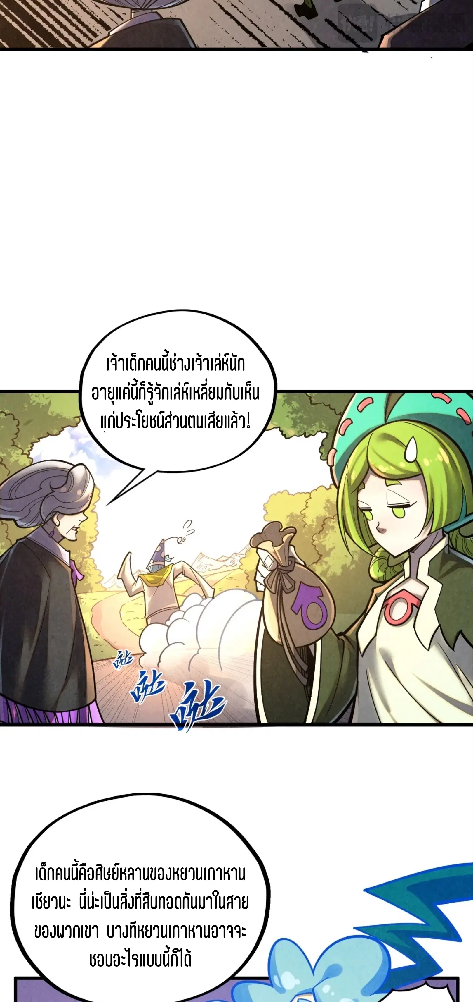 หน้า 42 จาก 61