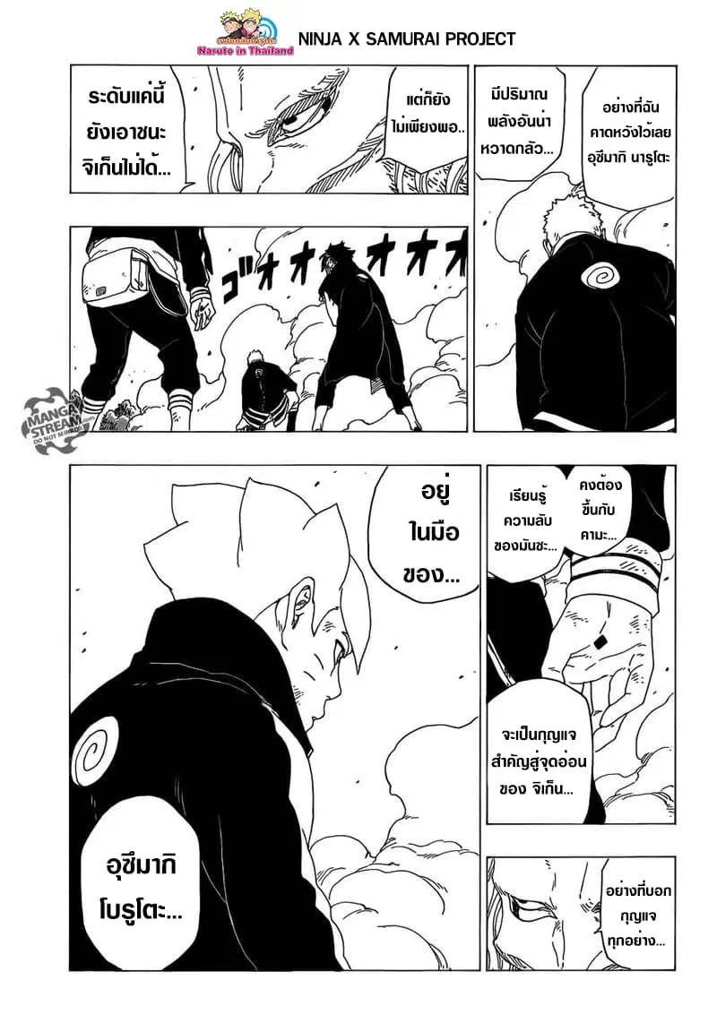 หน้า 7 จาก 41