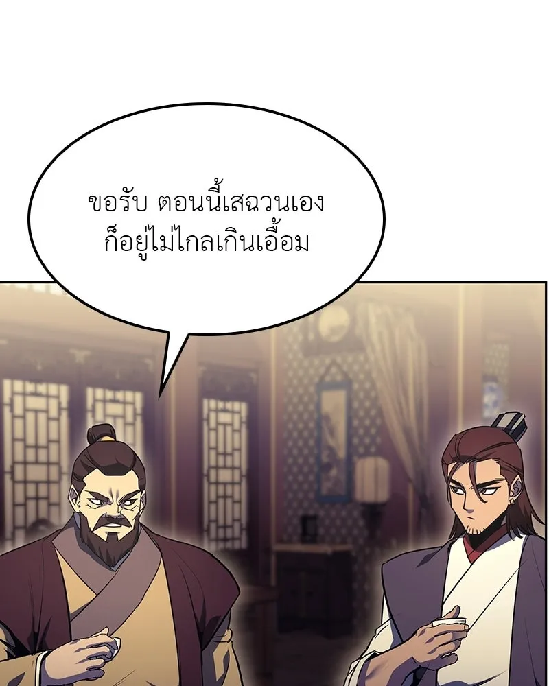 หน้า 50 จาก 193