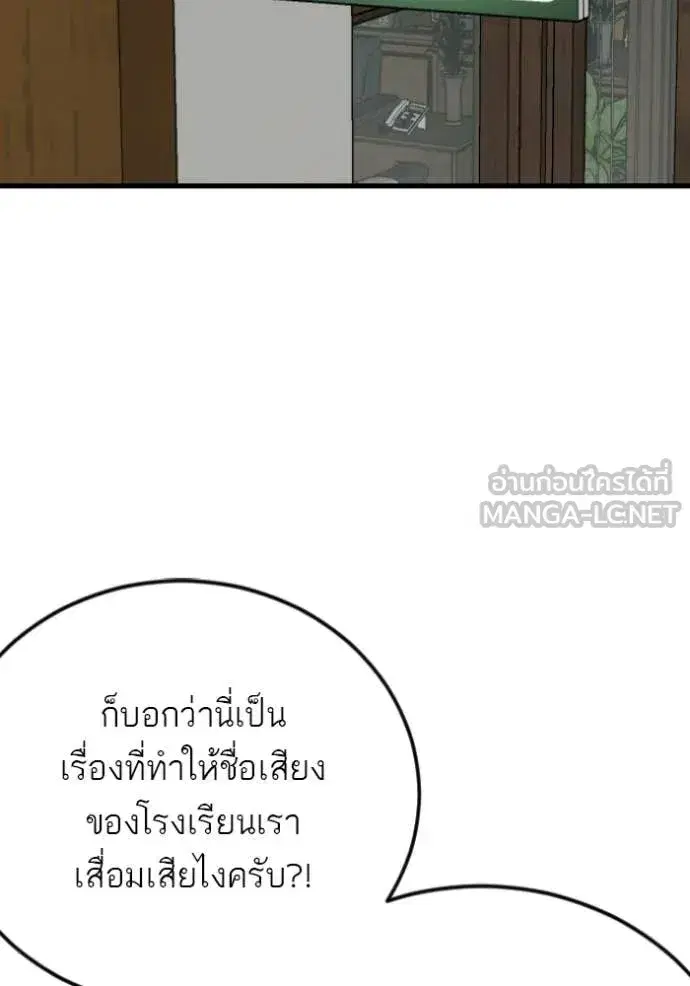 หน้า 92 จาก 145