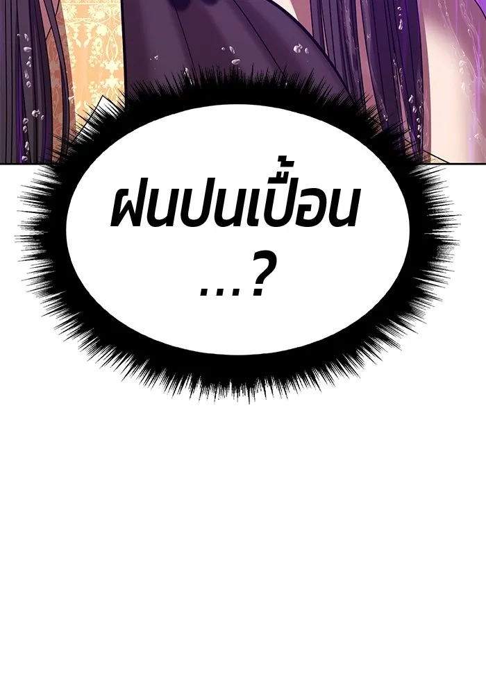 หน้า 382 จาก 477