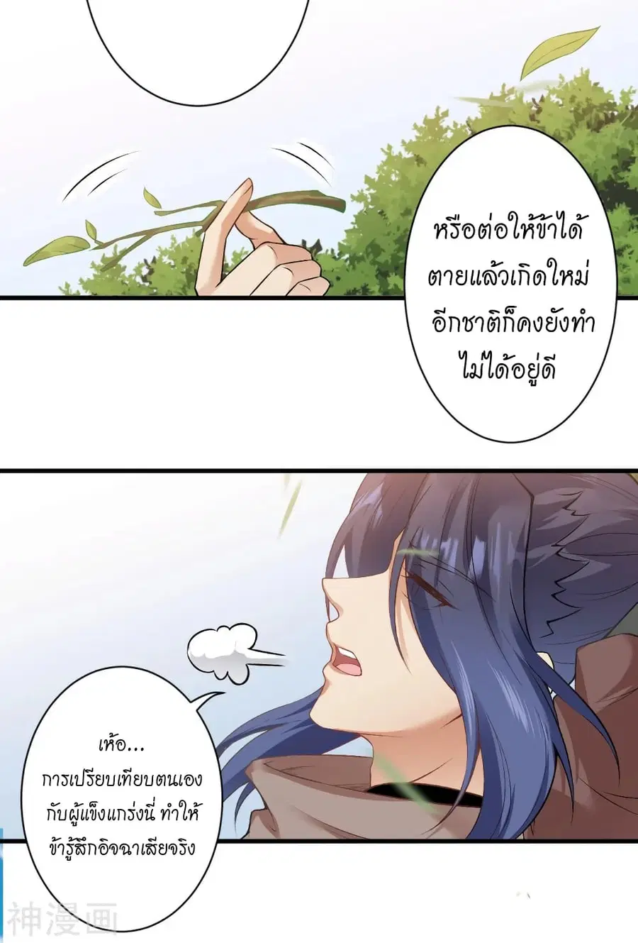 หน้า 37 จาก 62