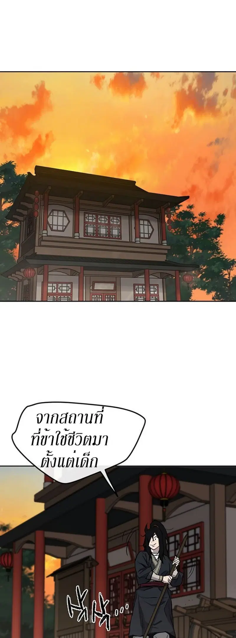 หน้า 18 จาก 51