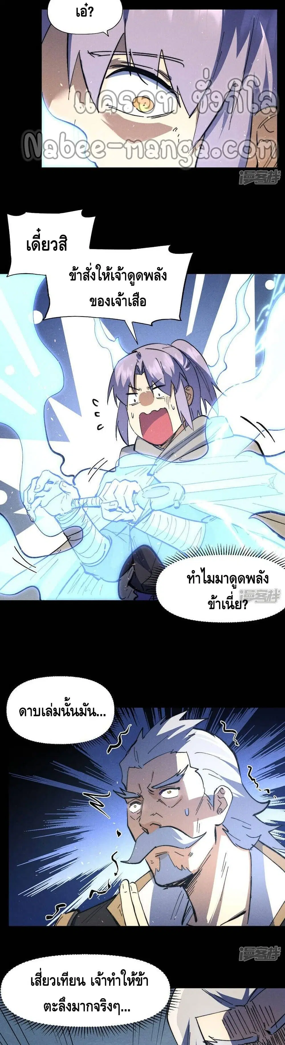 หน้า 9 จาก 22