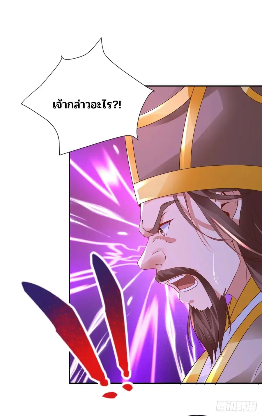 หน้า 14 จาก 29