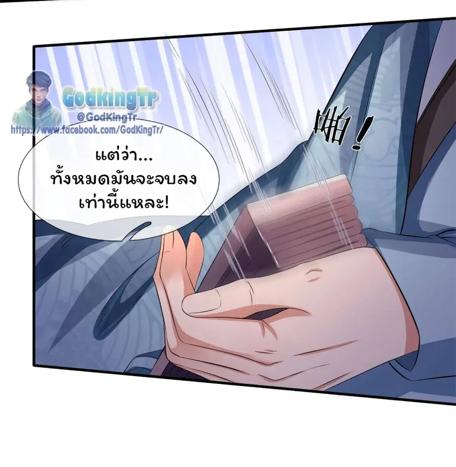 หน้า 30 จาก 32
