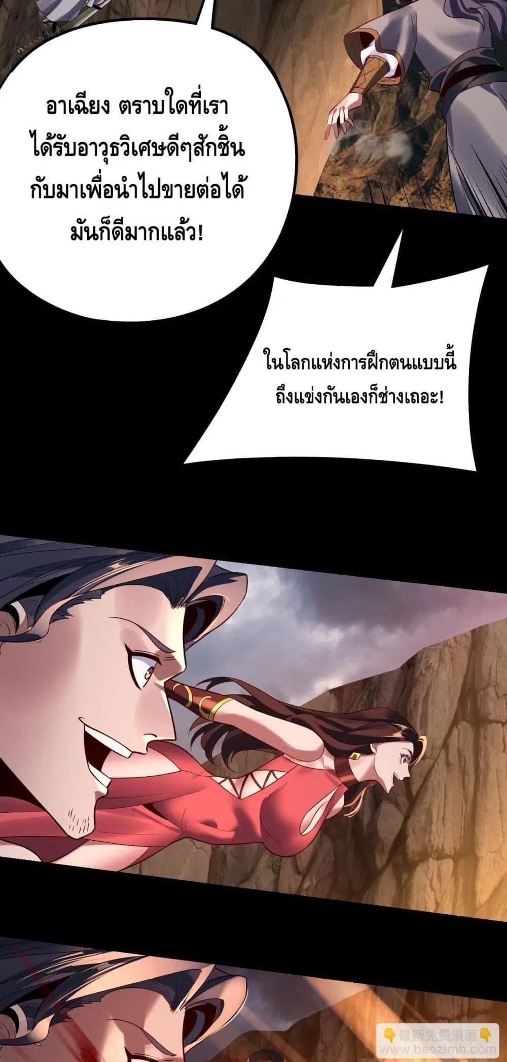 หน้า 23 จาก 53