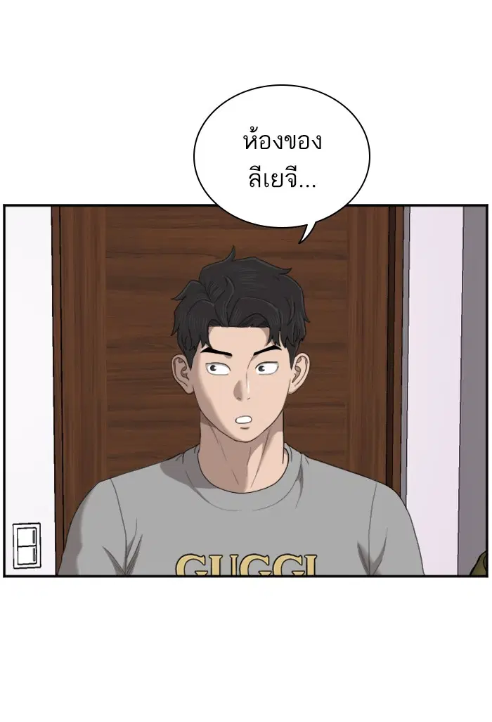 หน้า 61 จาก 122