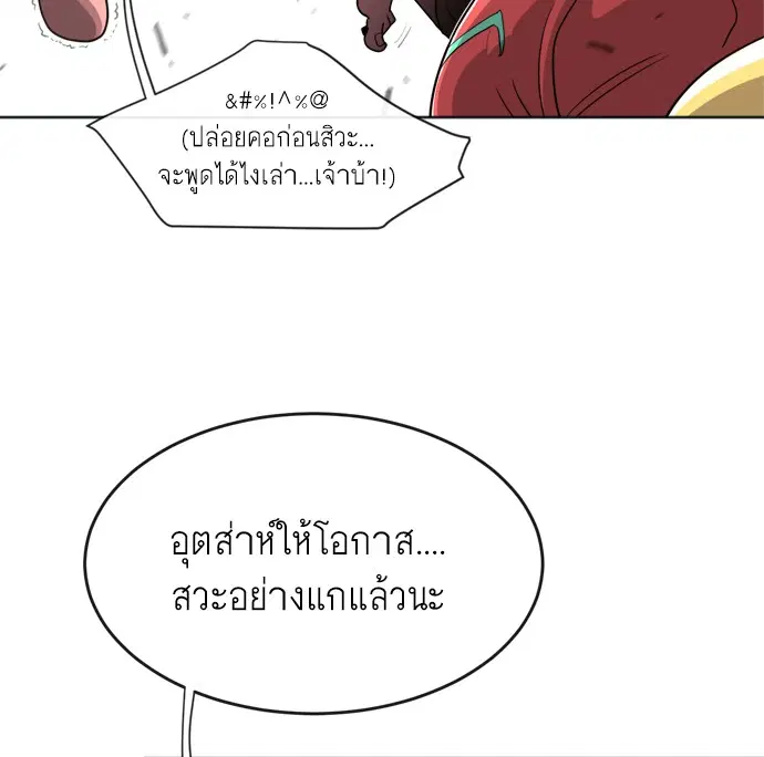หน้า 21 จาก 173