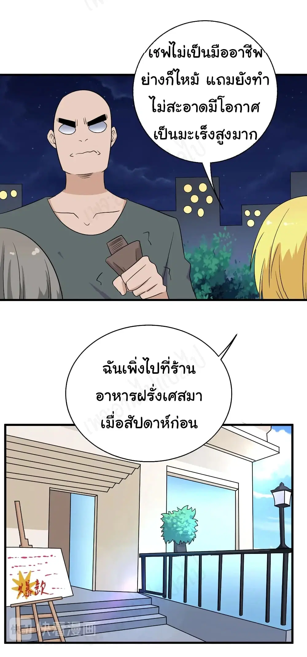 หน้า 16 จาก 31