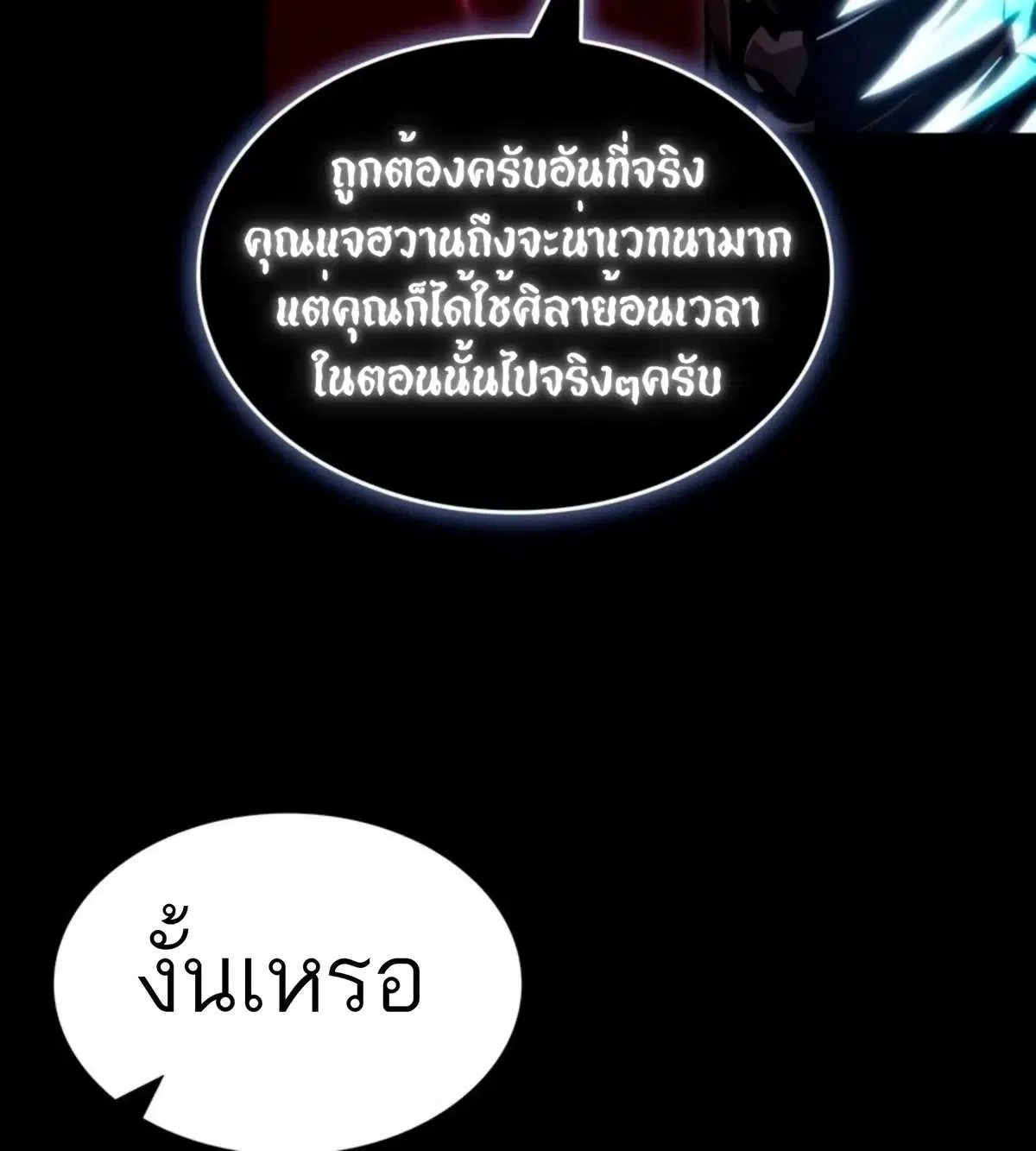 หน้า 128 จาก 197