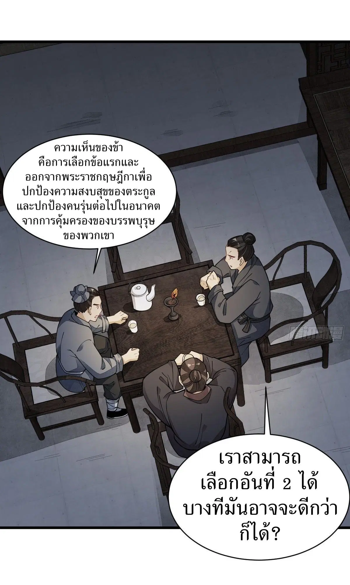 หน้า 16 จาก 46