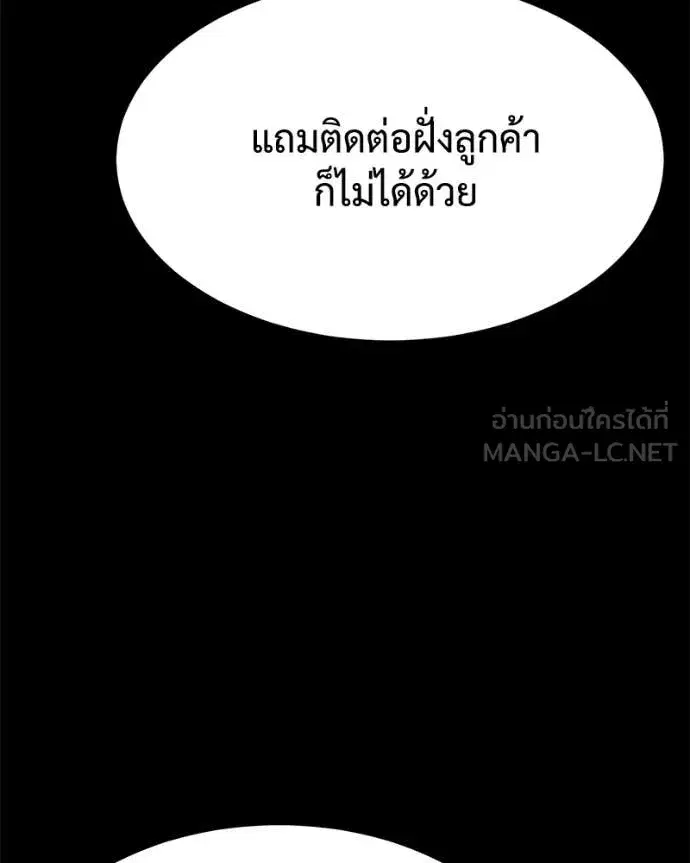 หน้า 61 จาก 222