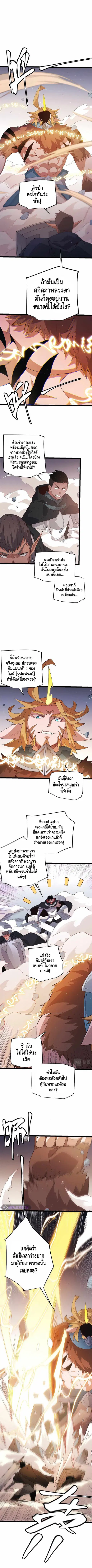หน้า 6 จาก 9