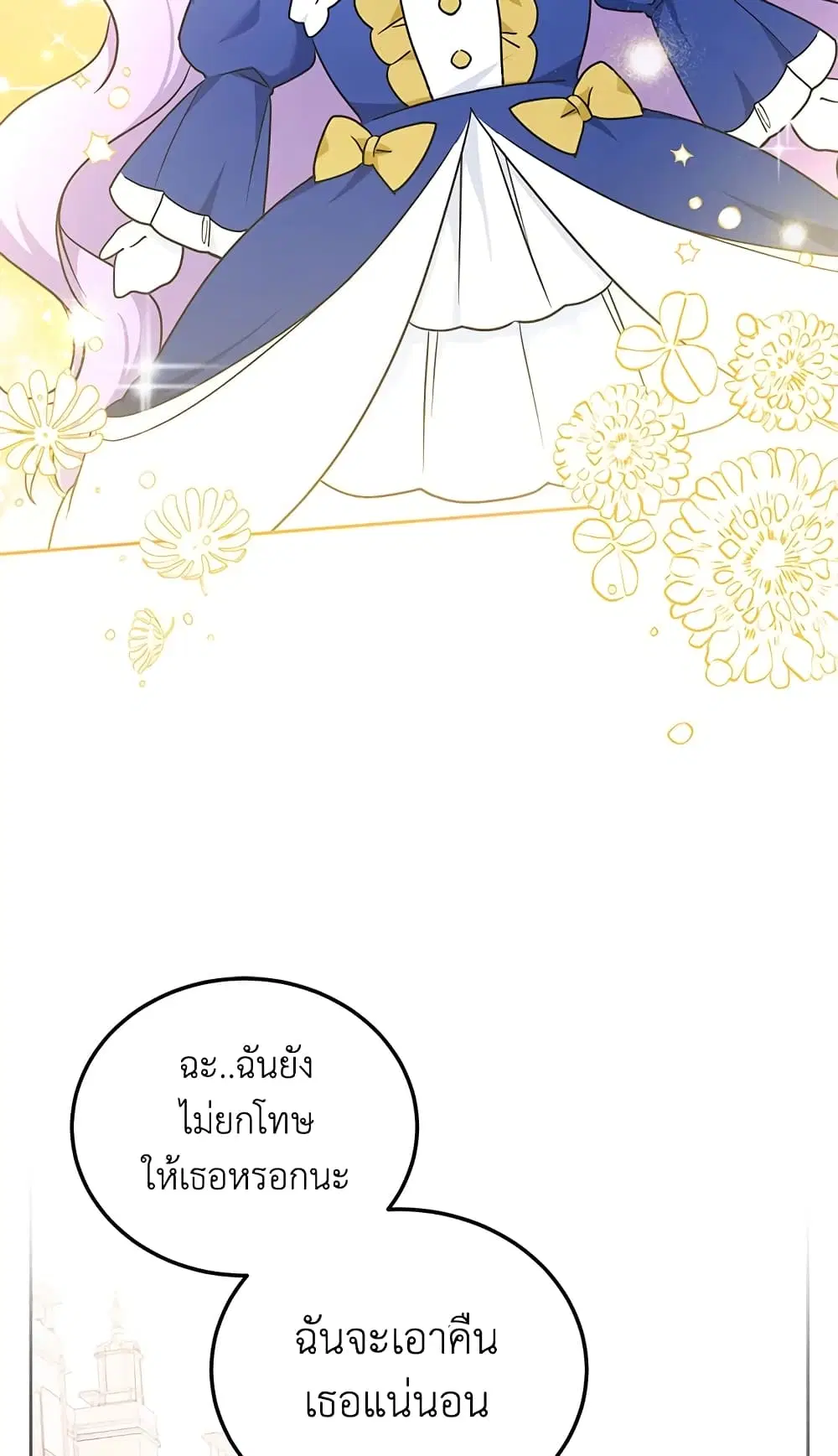 หน้า 46 จาก 67