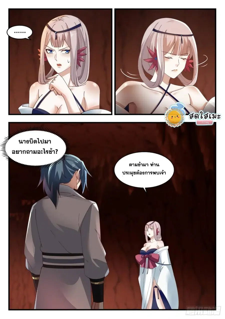 หน้า 13 จาก 14