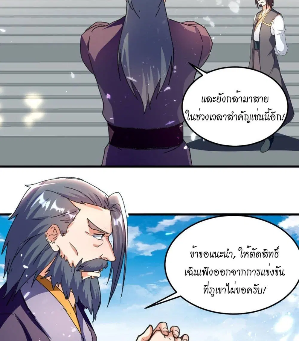 หน้า 31 จาก 42