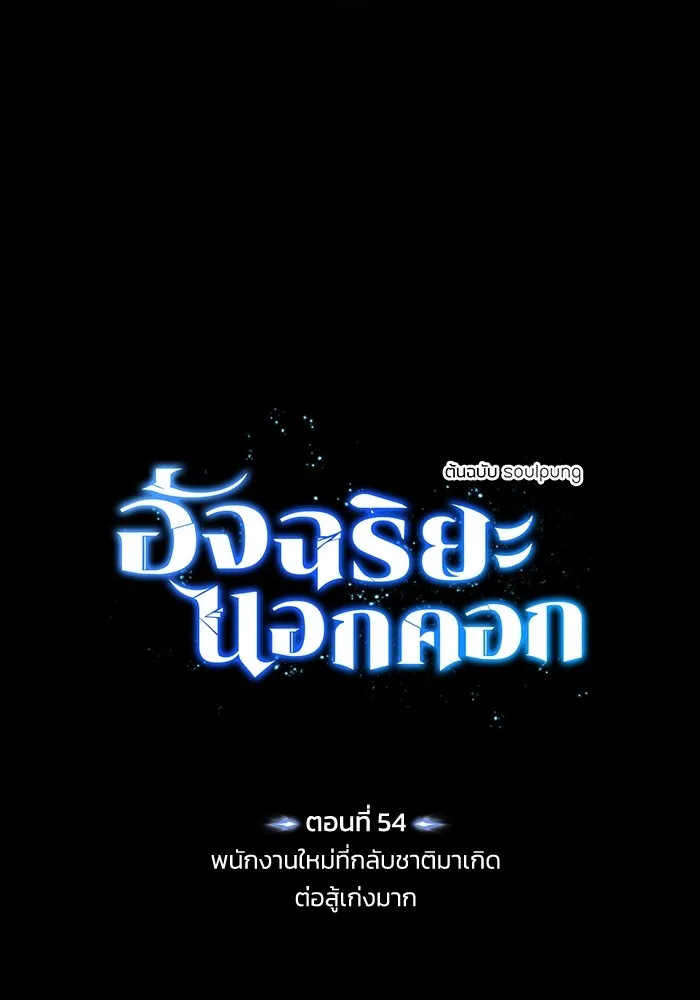 หน้า 48 จาก 126