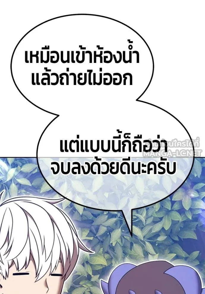 หน้า 440 จาก 460