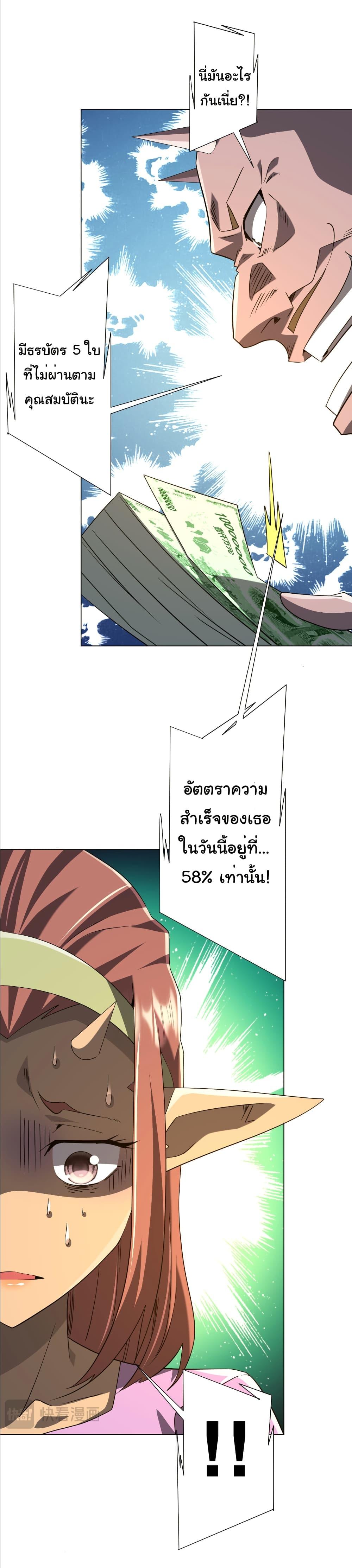 หน้า 27 จาก 48
