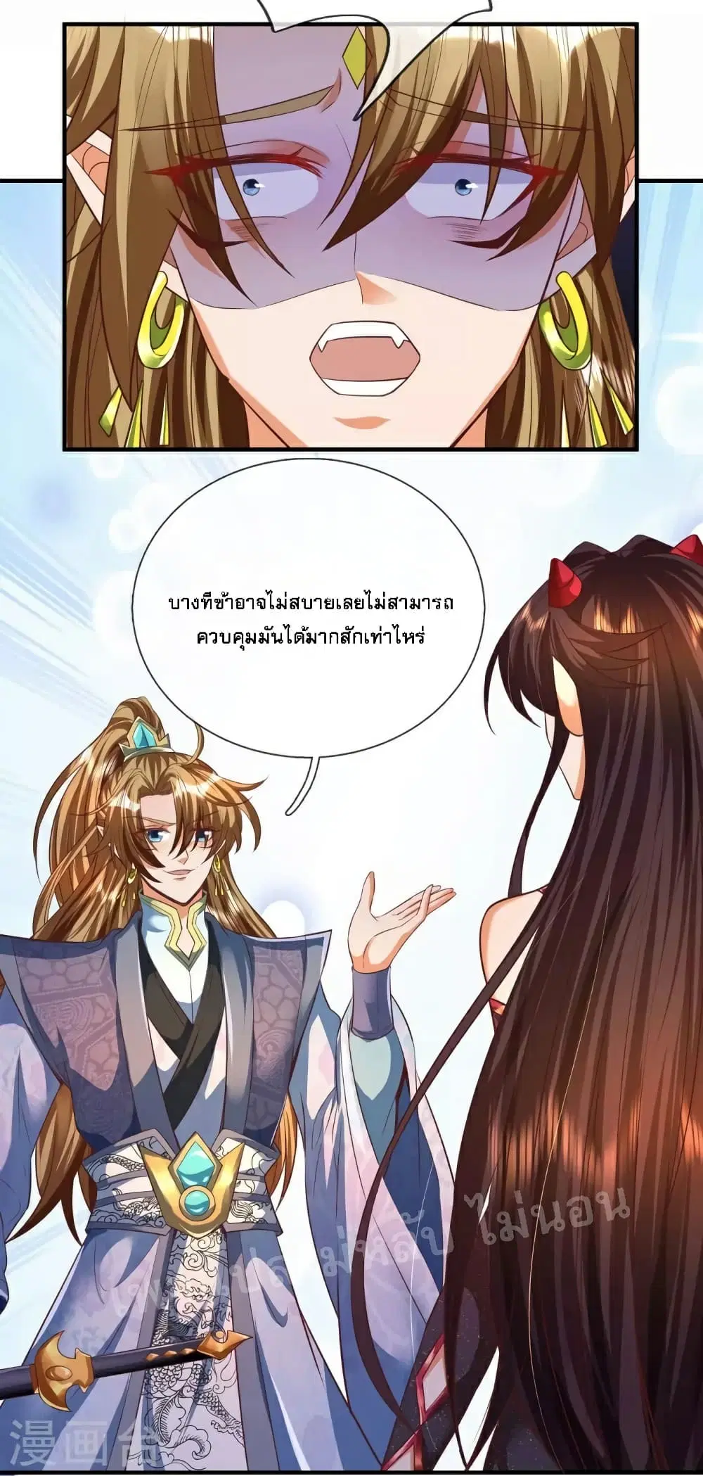 หน้า 6 จาก 23