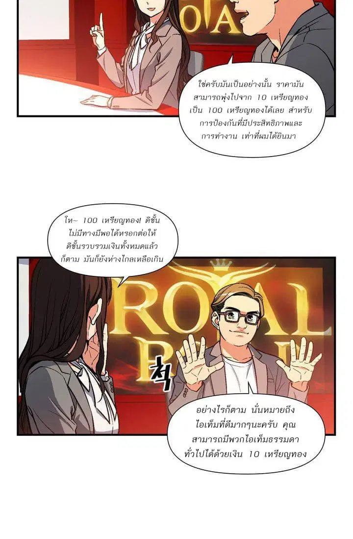 หน้า 4 จาก 46