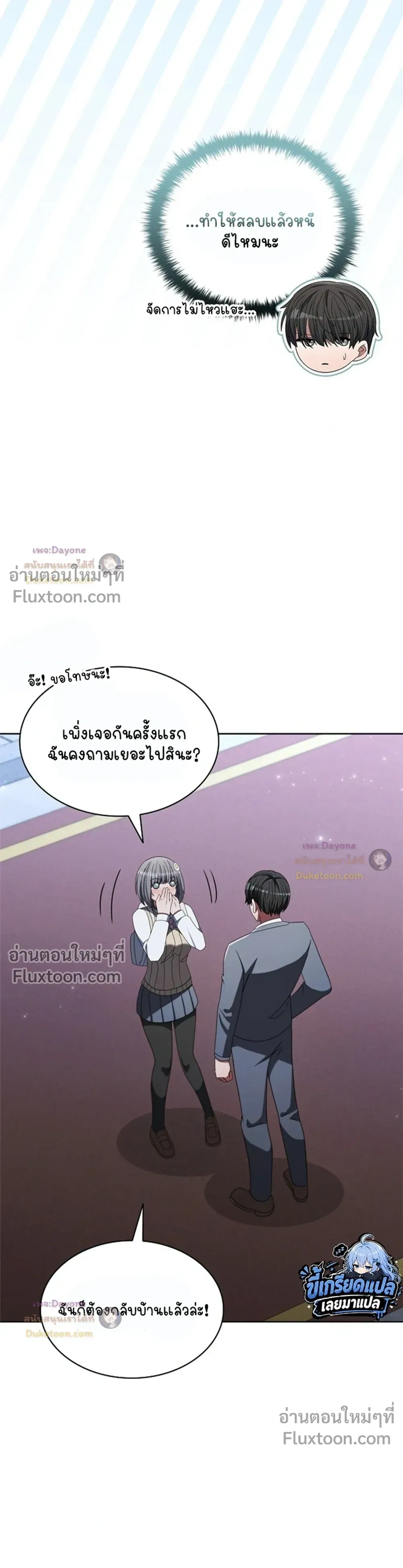 หน้า 15 จาก 50