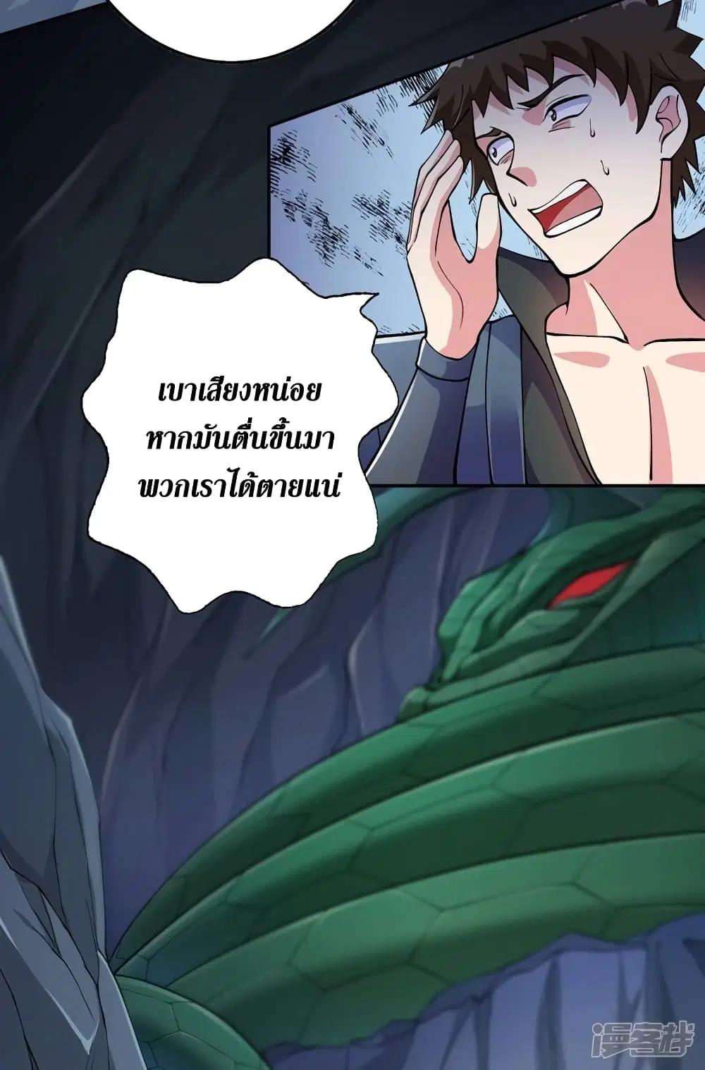หน้า 13 จาก 26