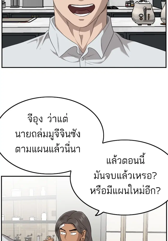 หน้า 101 จาก 131