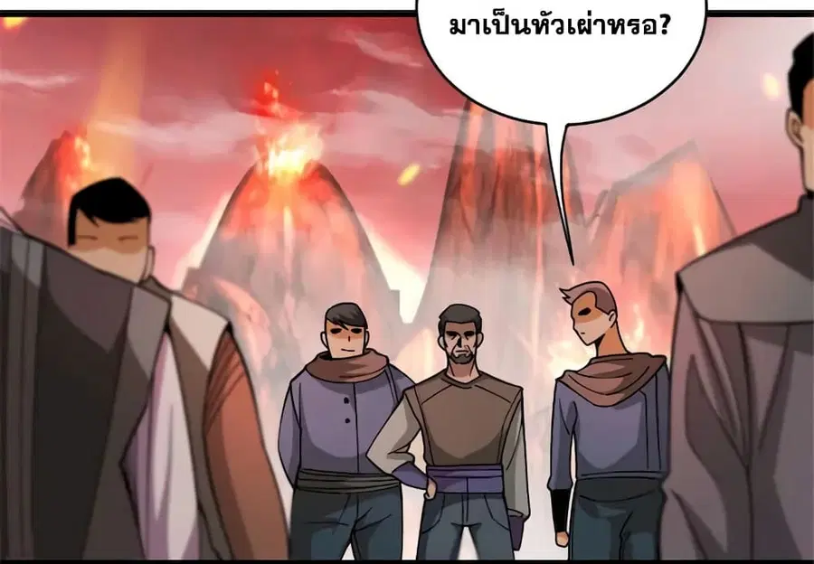 หน้า 23 จาก 32
