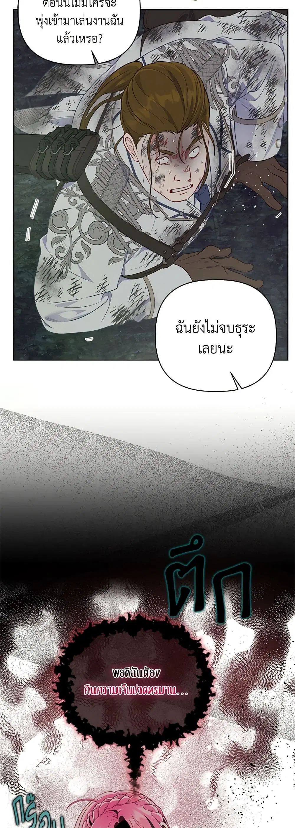 หน้า 34 จาก 52