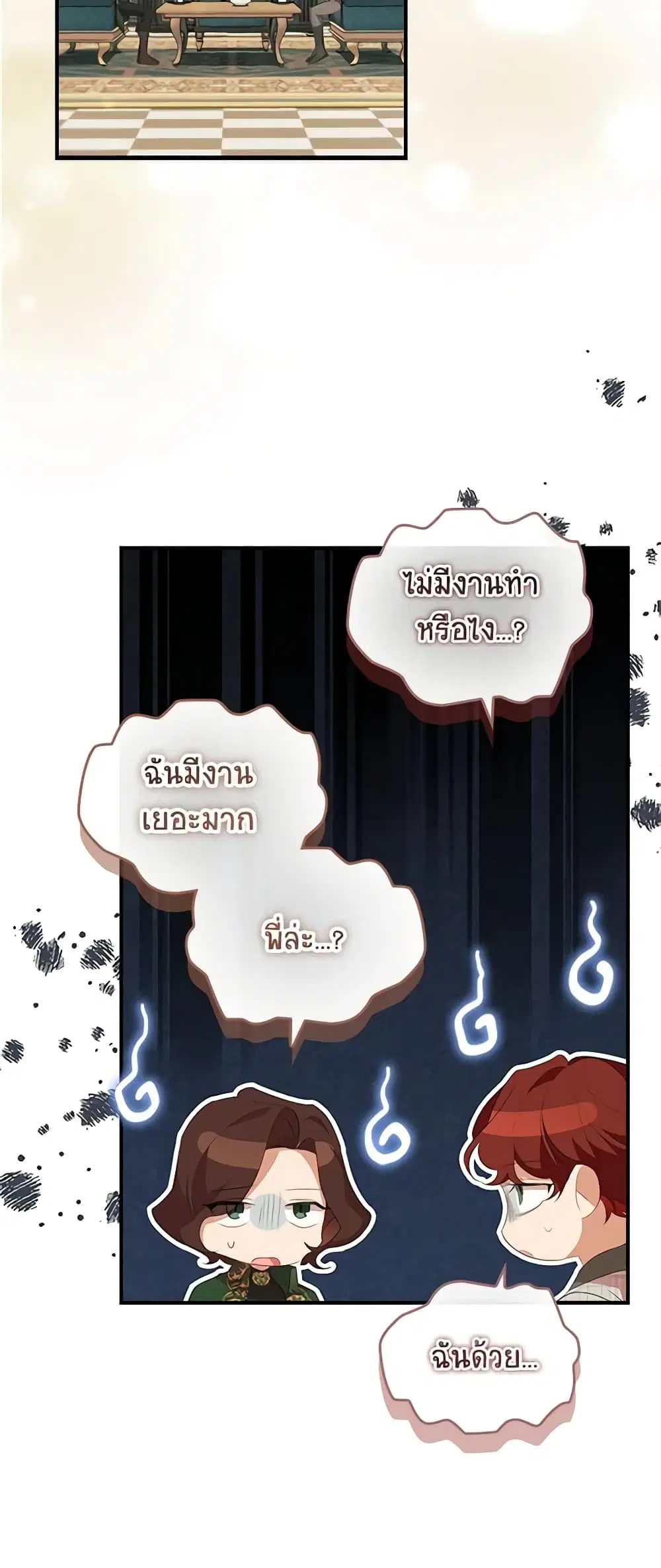 หน้า 43 จาก 47