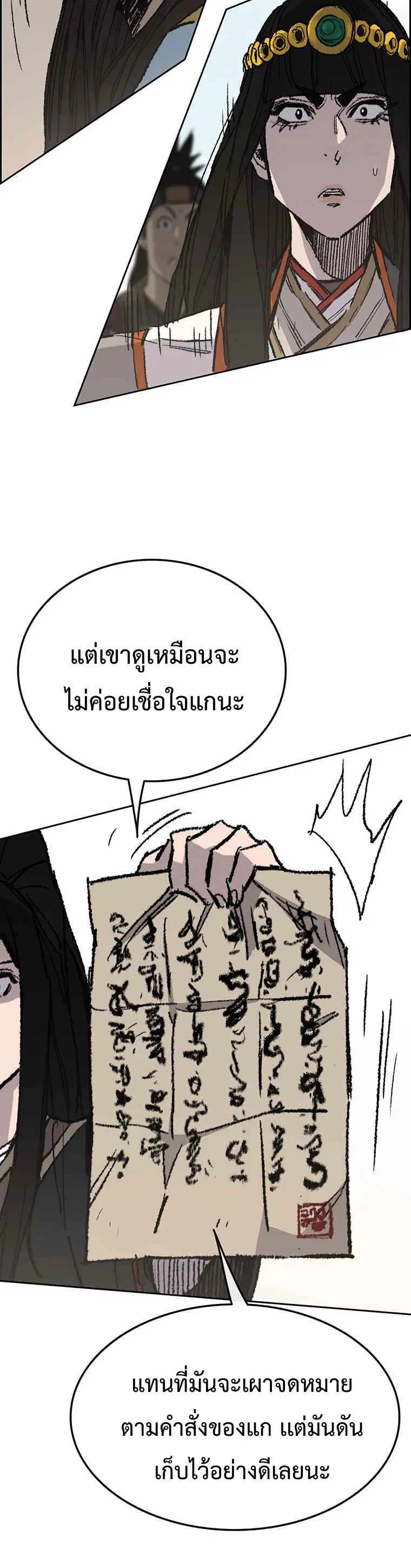 หน้า 22 จาก 53