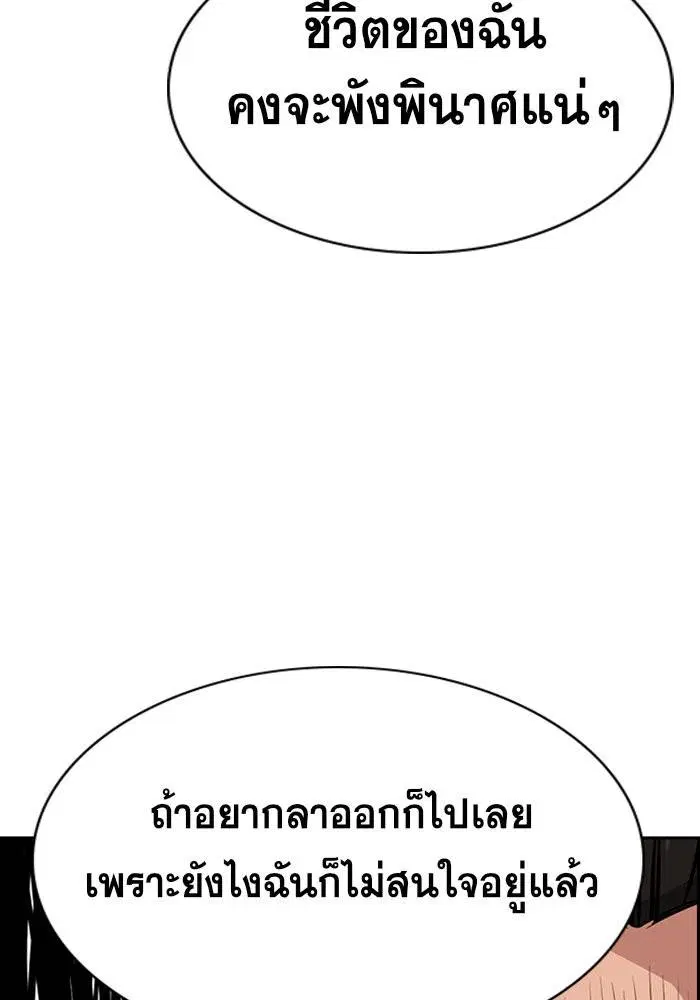 หน้า 125 จาก 130