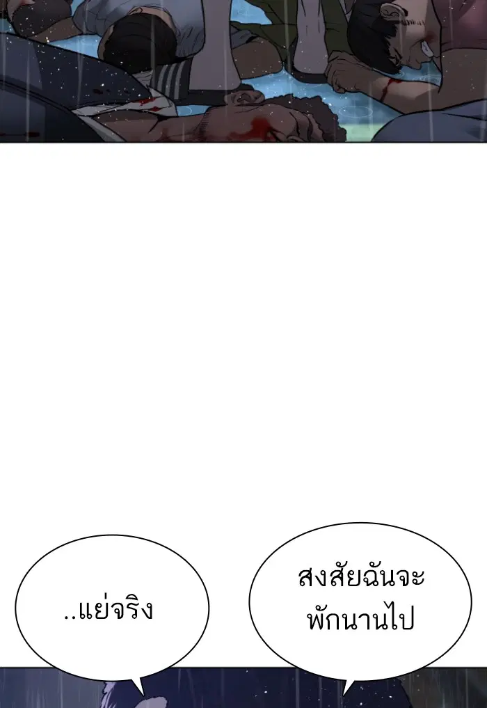 หน้า 8 จาก 137