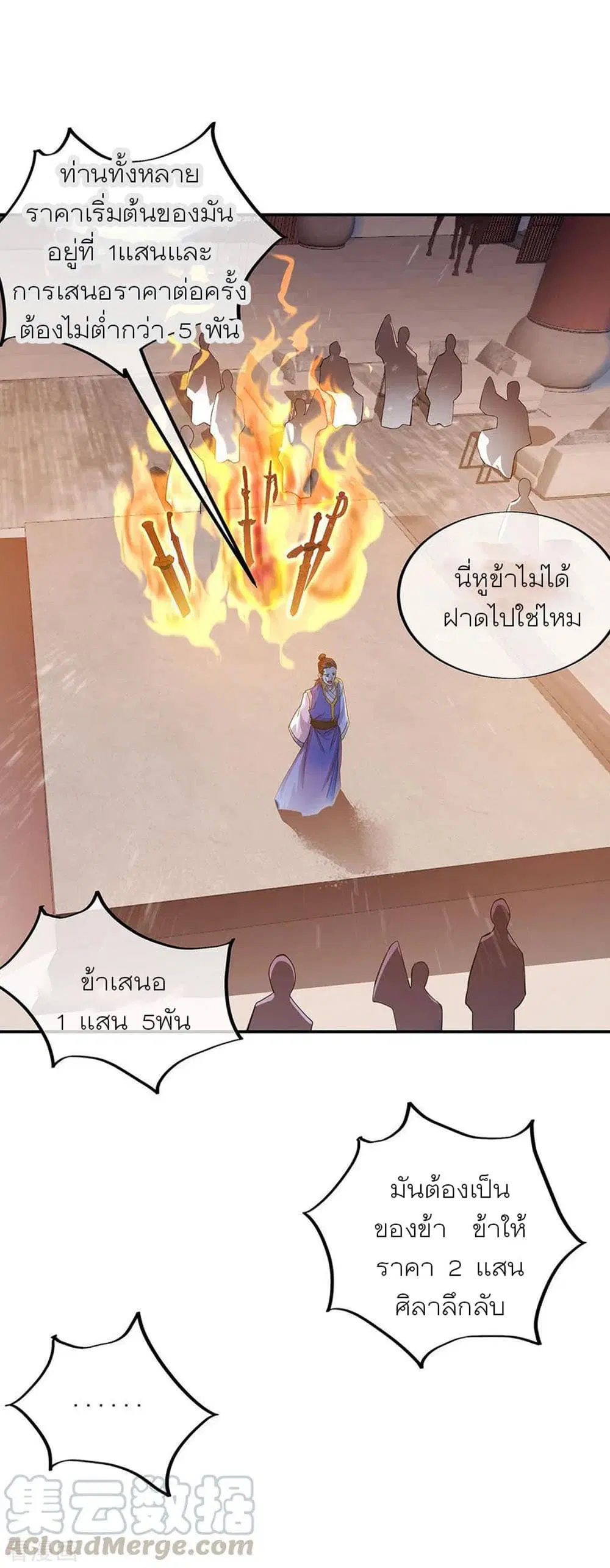 หน้า 13 จาก 35